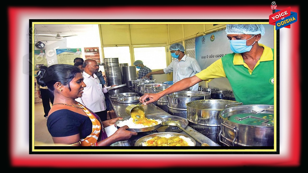 ରାଜ୍ୟର ସମସ୍ତ ଆହର କେନ୍ଦ୍ର ଖୋଲା ରହିବ