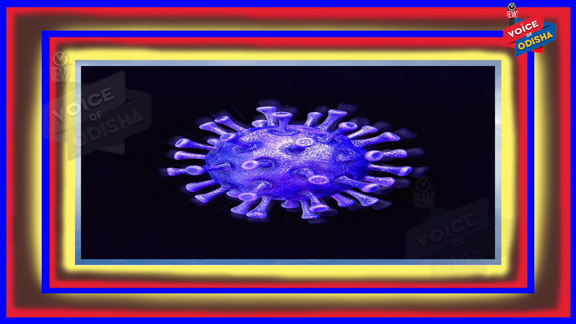 କରୋନା ଦ୍ୱିତୀୟ କରୋନା ଦ୍ୱିତୀୟ ଢେଉ : ରାଜ୍ୟରେ ଆଜି ପୁଣି ୧୧୨୯ ଜଣ ପଜିଟିଭ ଚିହ୍ନଟ