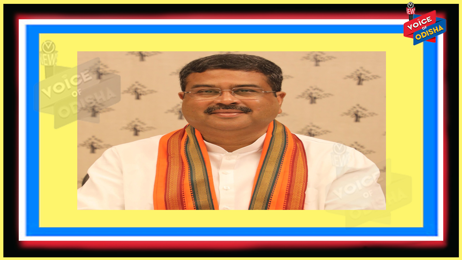 ଓଡ଼ିଶାରେ ଥିବା ଶିକ୍ଷାନୁଷ୍ଠାନକୁ ରୁସାରୁ  ମିଳିଛି ୩୯୫.୪୨କୋଟି ଟଙ୍କା - ଧର୍ମେନ୍ଦ୍ର ପ୍ରଧାନ