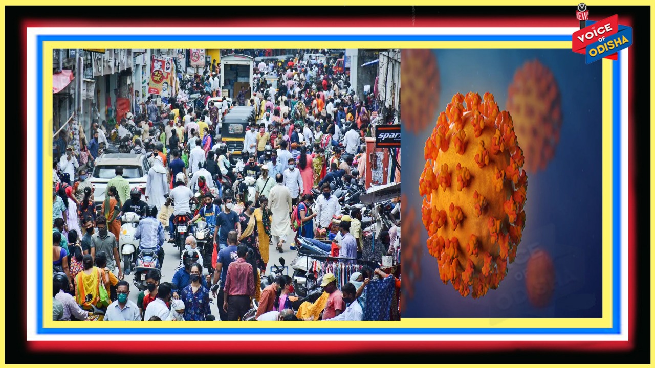 ଅଗଷ୍ଟ ୧୯ରୁ ଅକ୍ଟୋବର ୧୫ ଯାଏଁ ହେବ କଡ଼ା କଟକଣା, କାହିଁକି ଜାଣନ୍ତୁ