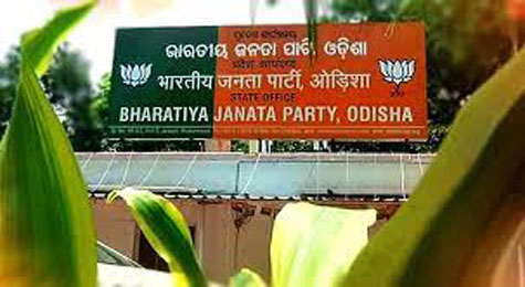 ବିଜେପି ରାଜ୍ୟ ମହିଳା ମୋର୍ଚ୍ଚାର ଜିଲ୍ଲା ପ୍ରଭାରୀ ଘୋଷଣା