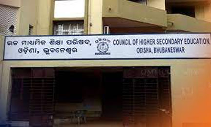 ସବୁ ବିଷୟରେ ହେବନି ଯୁକ୍ତ୨ ଅଫଲାଇନ୍‌ ପରୀକ୍ଷା