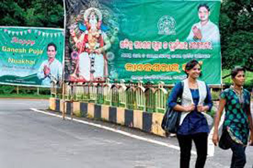 ଛାତ୍ର ସଂସଦ ନିର୍ବାଚନ ଏଥର ବି ବନ୍ଦ