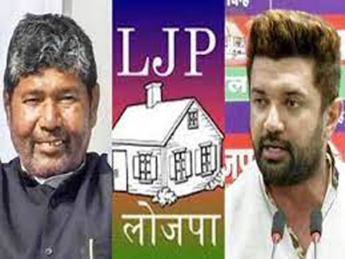 ଏଲ୍‌ଜେପି ନିର୍ବାଚନ ଚିହ୍ନକୁ ଜବତ କଲେ ନିର୍ବାଚନ କମିସନ୍