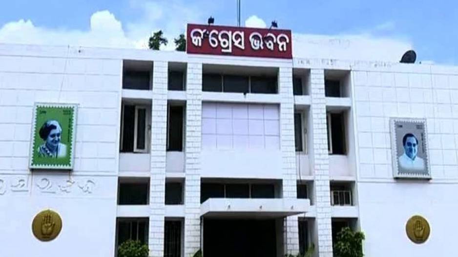 ବିଶ୍ୱ ମହାନ୍ତି ଓ ସ୍ମୃତି ଲେଙ୍କାକୁ କଂଗ୍ରେସ ଭବନରେ ପୂରାଇ ନଦେବାକୁ ଧମକ