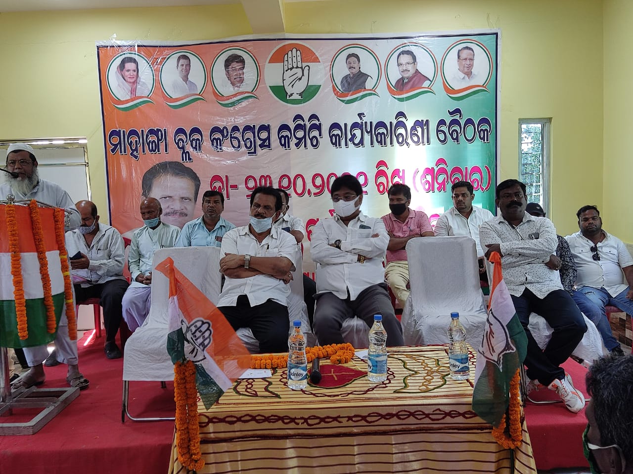 ମାହାଙ୍ଗାରେ କଂଗ୍ରେସ କାର୍ଯ୍ୟକାରିଣୀ ବୈଠକ 