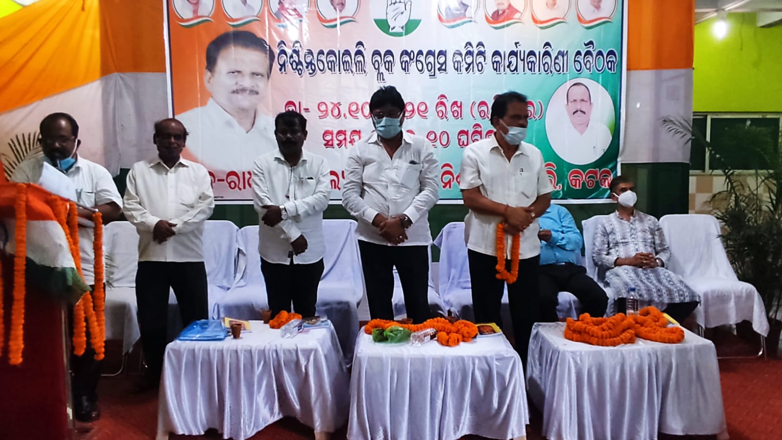 କଟକରେ ବଳ ବଢ଼ାଇବାକୁ କଂଗ୍ରେସର ପ୍ରସ୍ତୁତି 