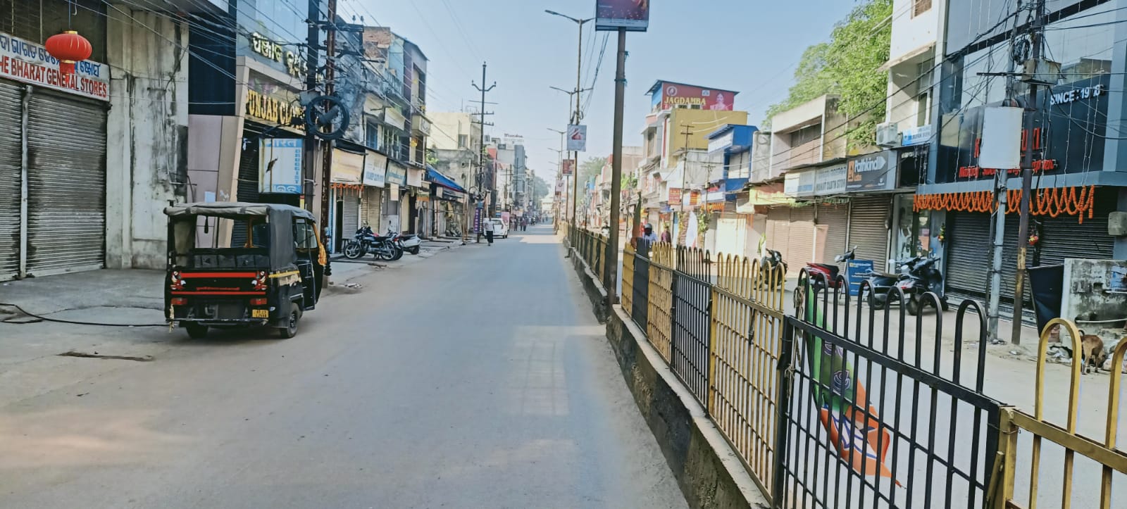 ୮ ଘଣ୍ଟିଆ ଝାରସୁଗୁଡ଼ା ବନ୍ଦ