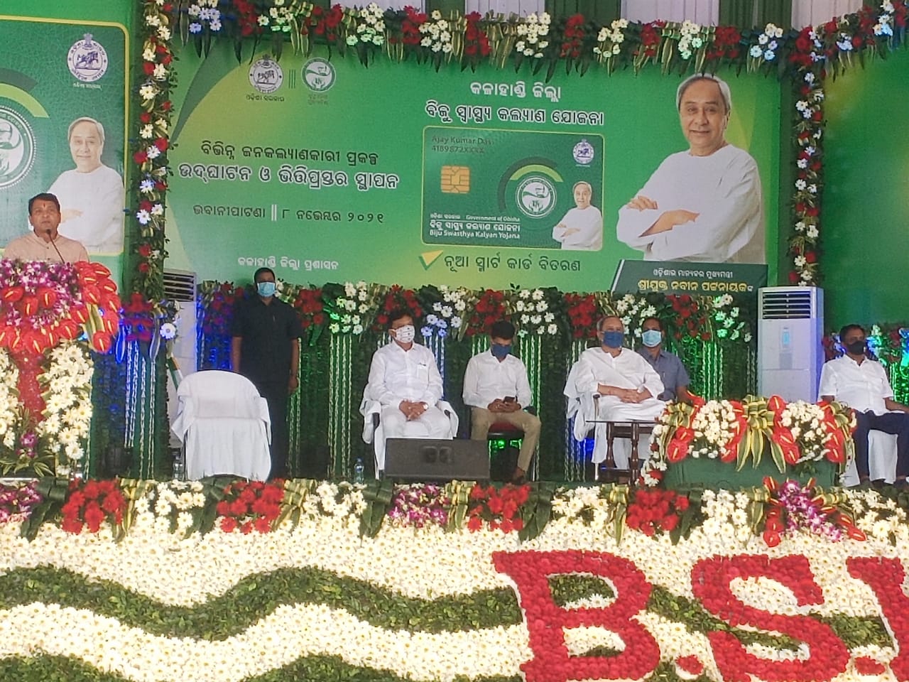 ଗୋଟିଏ ମଞ୍ଚରେ ମୁଖ୍ୟମନ୍ତ୍ରୀ ଓ ଦିବ୍ୟଶଙ୍କର