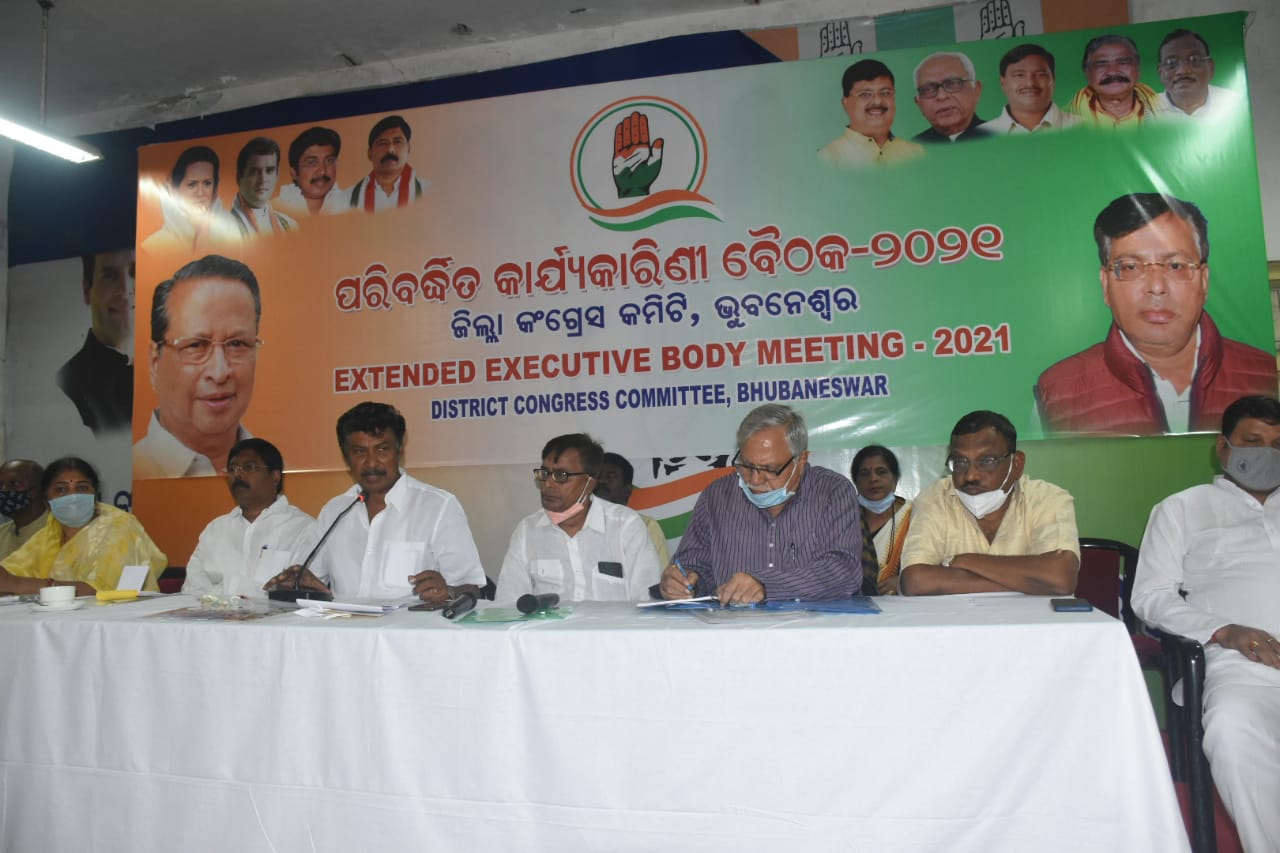 ଭୁବନେଶ୍ୱରରେ ଘର ଘର ବୁଲିବ କଂଗ୍ରେସ 