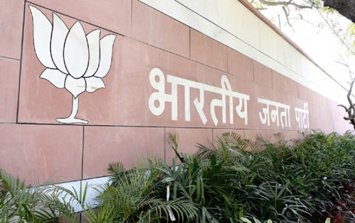 ବିଜେପି ରାଜ୍ୟ କାର୍ୟ୍ୟକାରିଣୀ ଆରମ୍ଭ