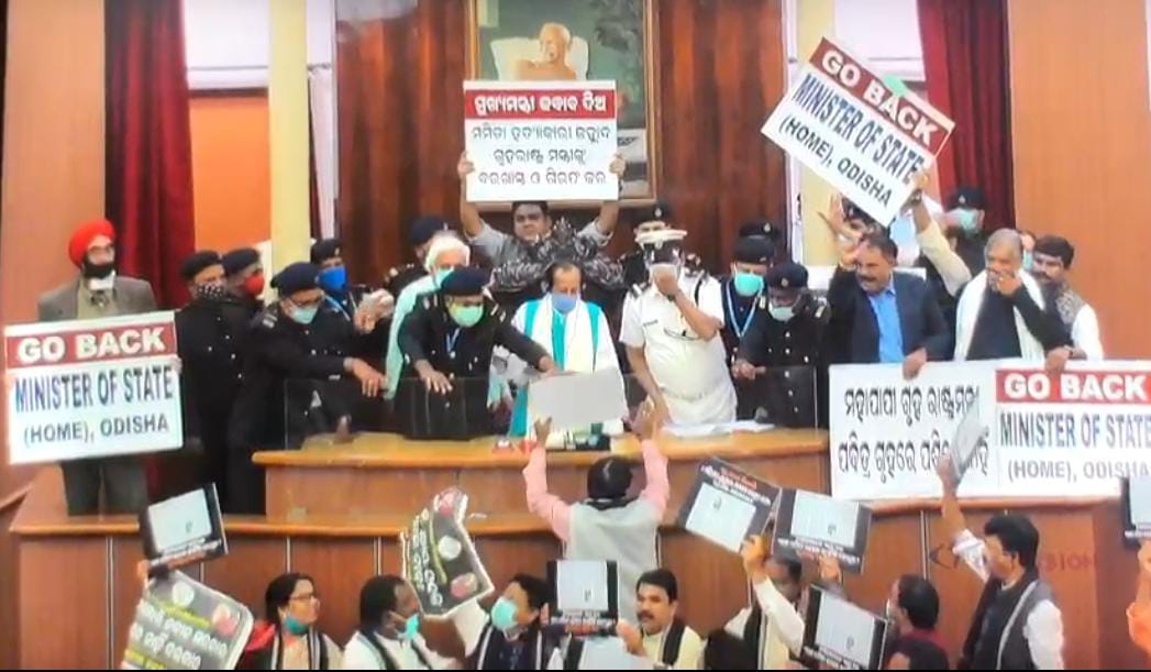 ଅଢେଇ ଘଣ୍ଟା ଚାଲିଲାନି ବିଧାନସଭାର ଶୀତ ଅଧିବେଶନ 