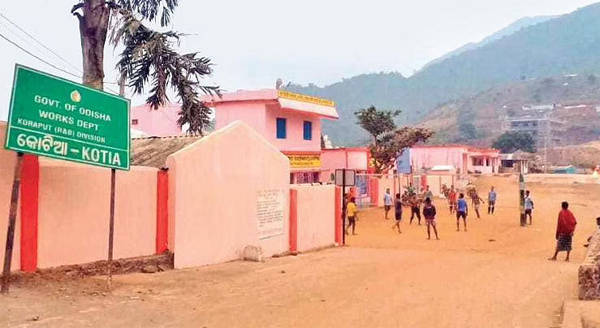 କୋଟିଆ ପାଇଁ ସରକାରଙ୍କ ବଡ଼ ପଦକ୍ଷେପ