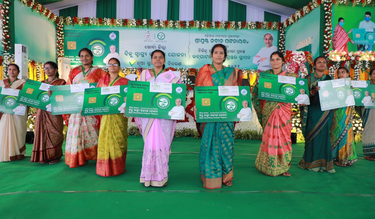 ସ୍ୱାସ୍ଥ୍ୟ କାର୍ଡ ହେବ କି ଟ୍ରମ୍ପ କାର୍ଡ 