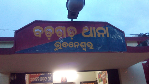ଛାତ୍ରୀଙ୍କୁ ଅପହରଣ କଲେ ଟ୍ୟୁସନ୍‌ ସାର