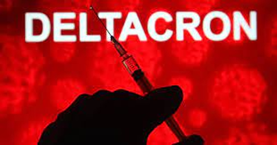 କରୋନାରୁ ଆଉ ଏକ ନୂଆ ଭ୍ୟାରିଏଣ୍ଟ; ଡେଲ୍‌ଟାକ୍ରନ୍