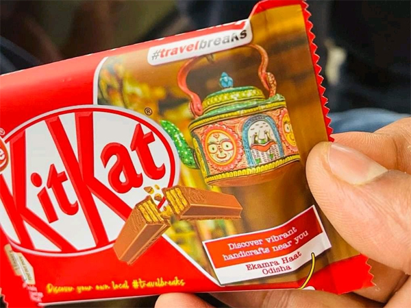 ଚକଲେଟ୍‌ ଖୋଳରେ ଶ୍ରୀଜଗନ୍ନାଙ୍କ ଫଟୋ, କ୍ଷମା ମାଗିଲା କମ୍ପାନି