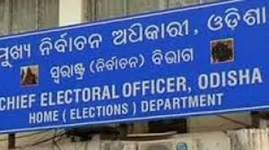 ନିର୍ବାଚନ ଡ୍ୟୁଟି ବେଳେ ମୃତ୍ୟୁ ହେଲେ ମିଳିବ ୩୦ ଲକ୍ଷ ଟଙ୍କାର ଅନୁକମ୍ପା ରାଶି