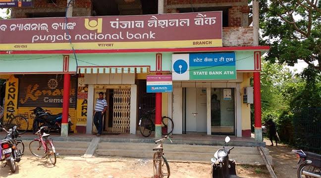 ପିଏନବିର ପୂର୍ବତନ ଚିଫ ମ୍ୟାନେଜର ସହ ୩ ଗିରଫ 