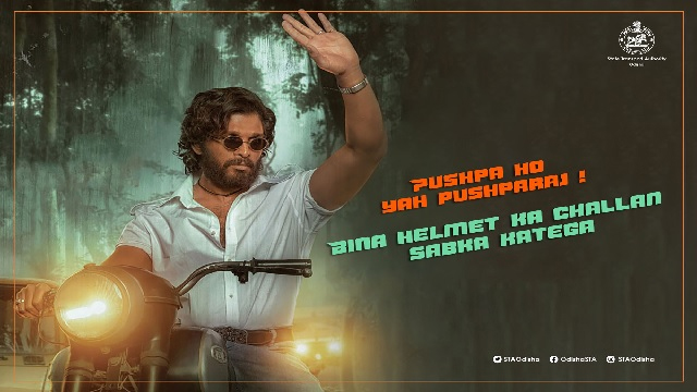 ପରିବହନ ବିଭାଗରେ ପୁଷ୍ପା କ୍ରେଜ୍‌; ପୁଷ୍ପା ହେଉକି ପୁଷ୍ପରାଜ, ବିନା ହେଲ୍‌ମେଟ୍‌ରେ କଟିବ ଚାଲାଣ