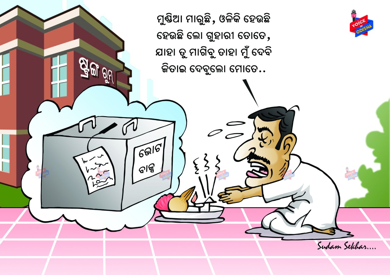 ମୋତେ ଜିତେଇ ଦେ 