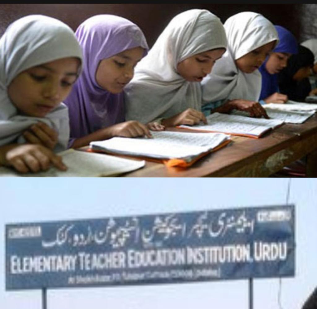  ଉର୍ଦ୍ଦୁ ସେକେଣ୍ଡାରୀ ଟ୍ରେନିଂ ସ୍କୁଲ ବନ୍ଦ ପାଇଁ ଚକ୍ରାନ୍ତ: ୟାସିର 