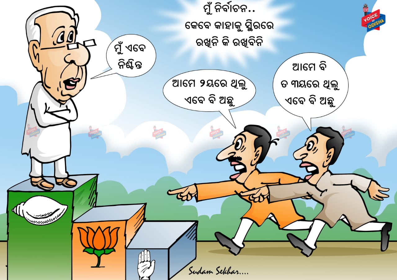 ନିର୍ବାଚନ ଆସନ 