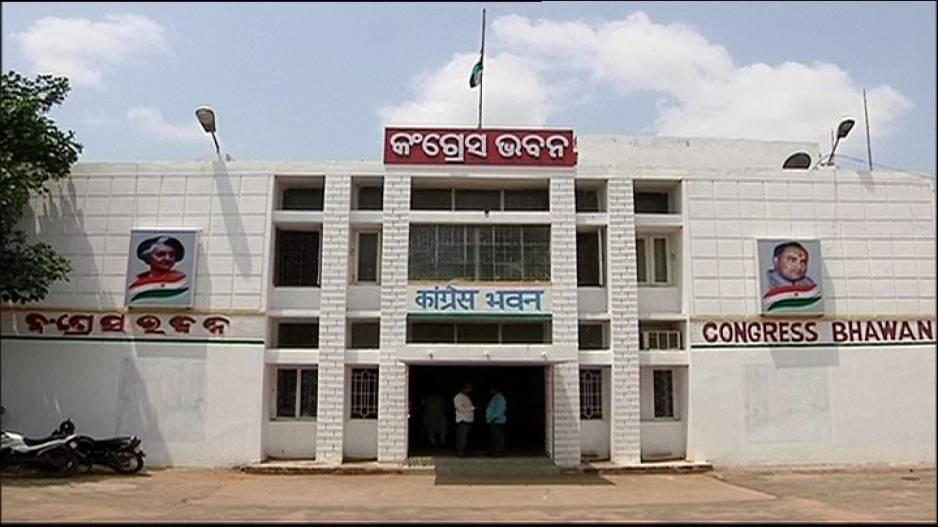 ଏପ୍ରିଲ ୧୫ ଯାଏଁ କଂଗ୍ରେସ ସଭ୍ୟ ସଂଗ୍ରହ