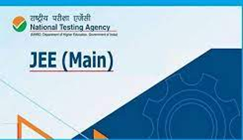 ଘୁଞ୍ଚିଲା ଜେଇଇ ମେନ୍‌ ପରୀକ୍ଷା, ନୂଆ ତାରିଖ ଘୋଷଣା