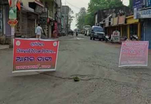 ବିଧାୟକଙ୍କ ଗିରଫ ବିରୋଧରେ ଦେବଗଡ଼ ବନ୍ଦ