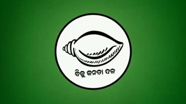 ଆୟରେ ବିଜେଡି ୩ ନମ୍ବର 