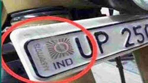 ଜୁନ୍‌ ୧ରୁ ହାଇ ସିକ୍ୟୁରିଟି ରେଜିଷ୍ଟ୍ରେସନ୍‌ ପ୍ଲେଟ୍‌ ଆବେଦନ