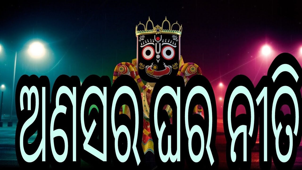 ବଡଦାଣ୍ଡରେ ୨ ପର୍ଯଟକଙ୍କୁ ଧକ୍କା ଦେଲା ପିକ୍‌ଅପ୍‌ ଭ୍ୟାନ୍‌