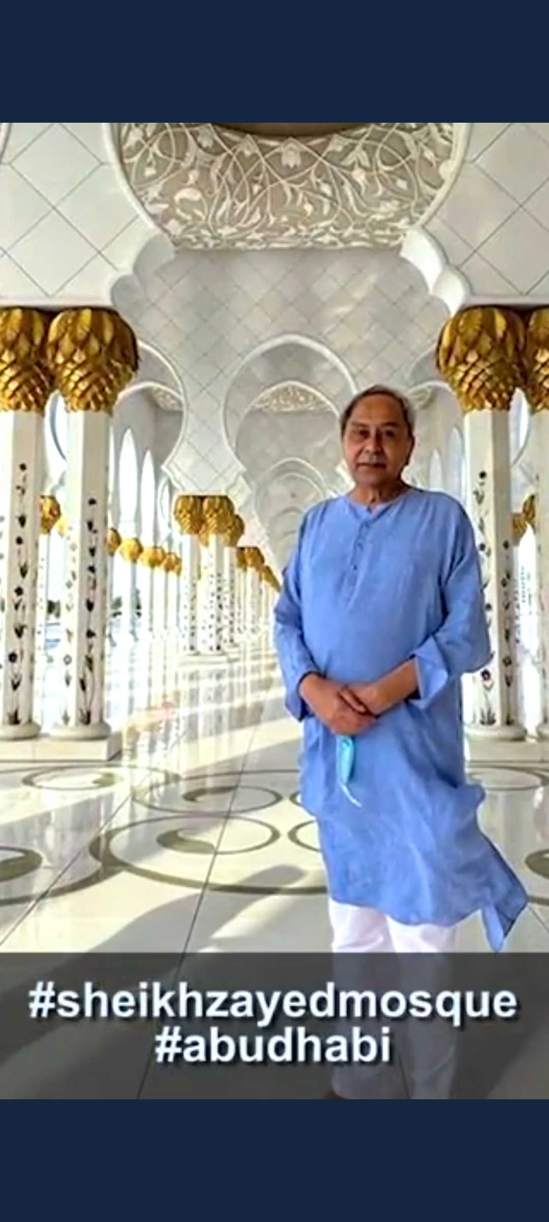 ନବୀନଙ୍କ ନୂଆ କୁର୍ତା 