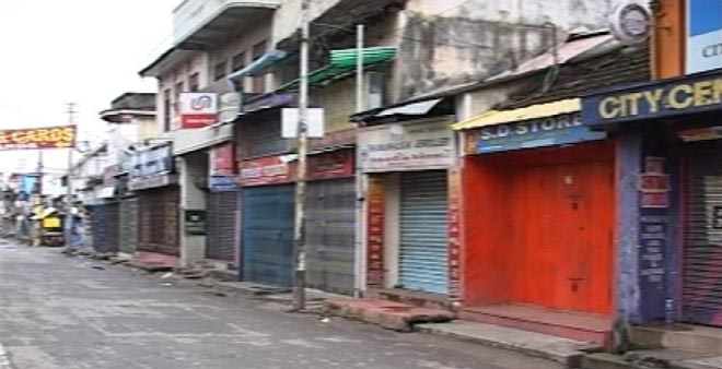 ୧୨ ଘଂଟିଆ ତେଲକୋଇ ବନ୍ଦ