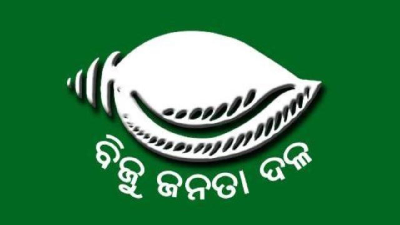 ଶପଥ ନେଲେ ବିଜେଡିର ନବ ନିର୍ବାଚିତ ସାଂସଦ