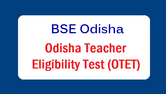  ଏହି ଦିନଠୁ ଆରମ୍ଭ ହେବ ଓଟିଇଟି ପାଇଁ ଫର୍ମ ପୂରଣ