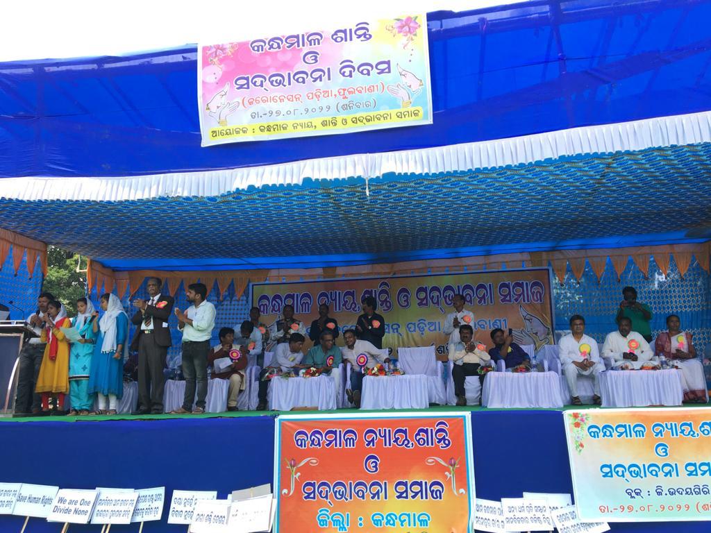 ‘ତୁମୁଡ଼ିବନ୍ଧ, ବାଲିଗୁଡ଼ା, କ.ନୂଆଗାଁକୁ ସଂଖ୍ୟାଲଘୁ ବ୍ଲକ ଘୋଷଣା କରାଯାଉ’