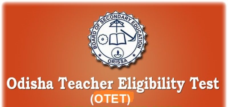 ଓଟିଇଟି ପରୀକ୍ଷା ପାଇଁ ଆବେଦନ ଅବଧି ବୃଦ୍ଧି
