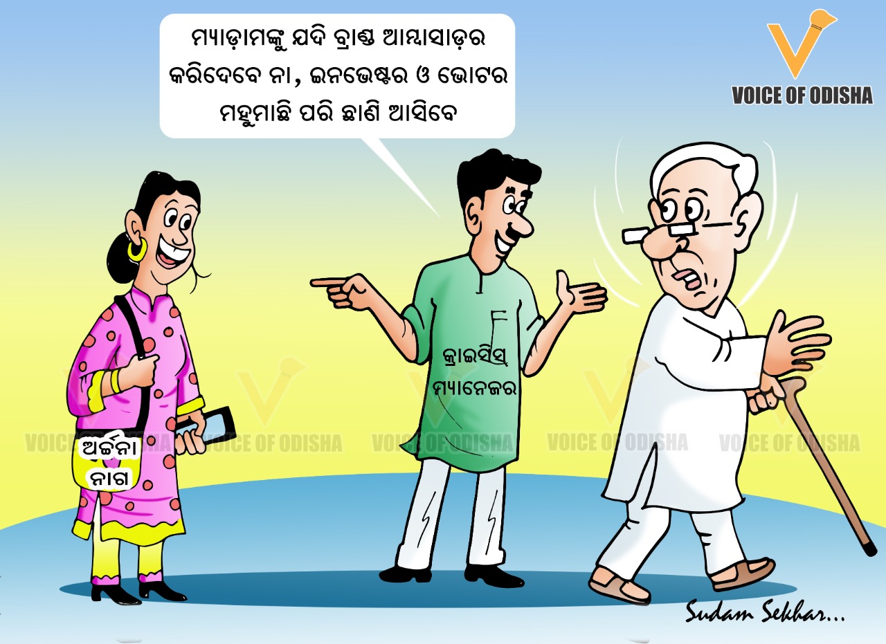 ଅର୍ଚ୍ଚନାଙ୍କ ଫାଶରେ ବଡବଡୁଆ ଅଫିସର 