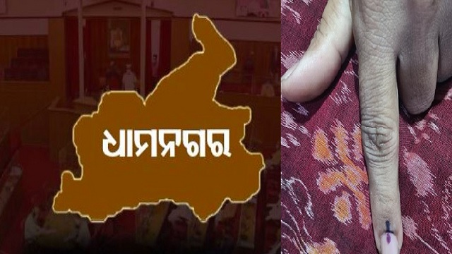  ଧାମନଗର ଉପନିର୍ବାଚନ, ବିଜେଡିକୁ ଘେରିଛି ବିଜେପି
