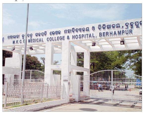 ବ୍ରହ୍ମପୁର ଏମକେସିଜିରୁ ଗିରଫ ହେଲା ନକଲି ଡାକ୍ତର 