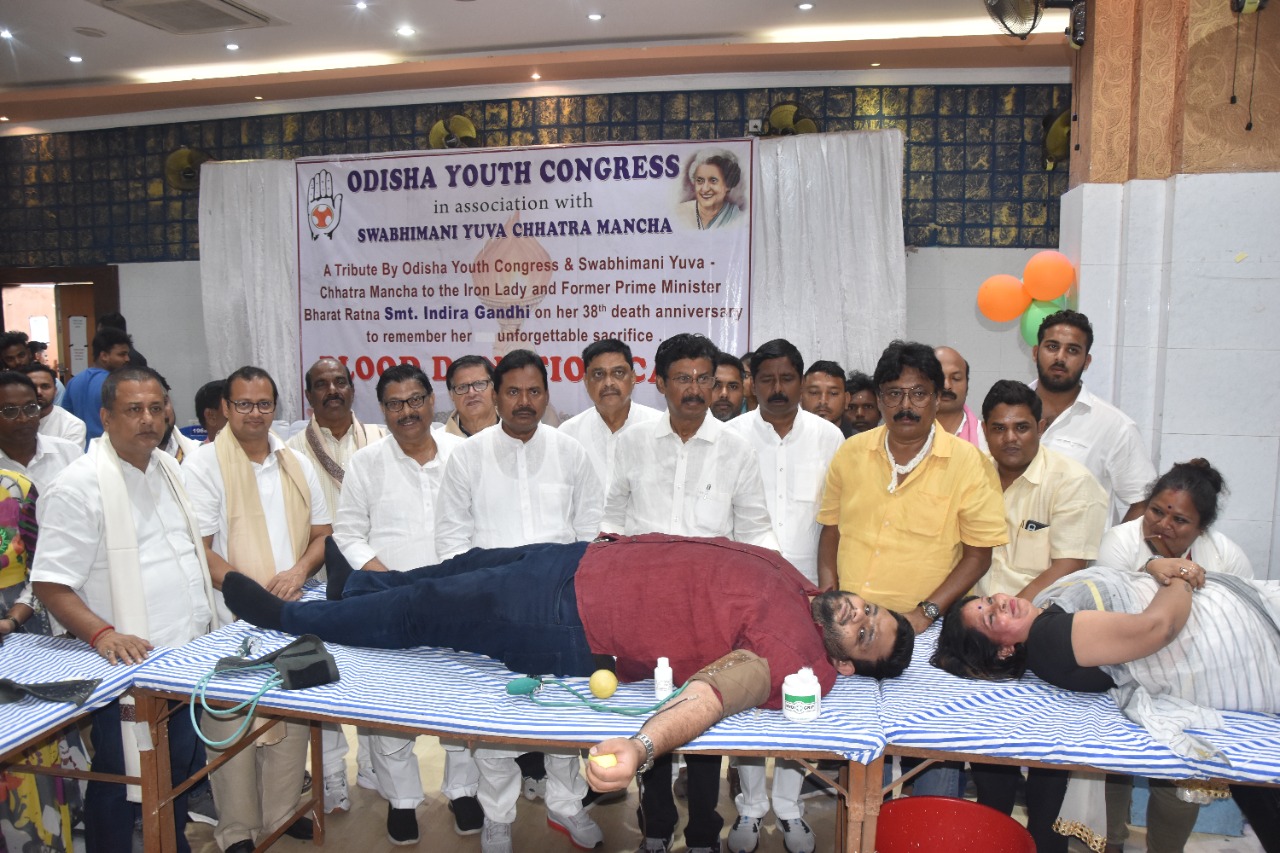ପୂର୍ବତନ ପ୍ରଧାନମନ୍ତ୍ରୀ ସ୍ବର୍ଗତା ଇନ୍ଦିରା ଗାନ୍ଧୀଙ୍କ ଶ୍ରାଦ୍ଧ ଦିବସରେ ରକ୍ତଦାନ ଶିବିର