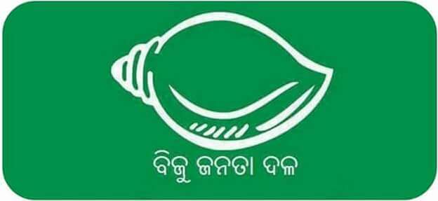 ଦ୍ମପୁରର ୩ ବିଜେଡି କର୍ମୀଙ୍କ ଘରେ ଆୟକର ବିଭାଗର ରେଡ