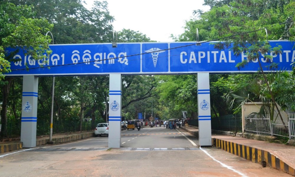 କ୍ୟାପିଟାଲ ହସ୍ପିଟାଲ ଯାଉଛନ୍ତିକି, ଜାଣନ୍ତୁ ବଡ ଖବର?