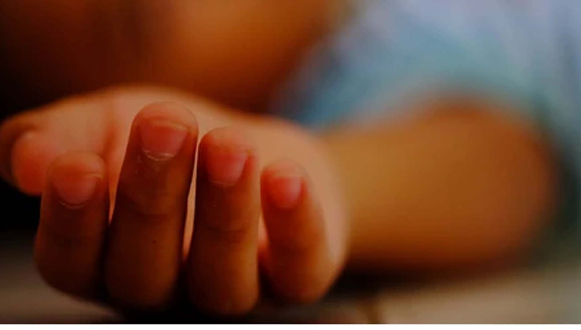 ପଞ୍ଚାୟତ ସମିତିସଭ୍ୟାଙ୍କ ଆତ୍ମହତ୍ୟା