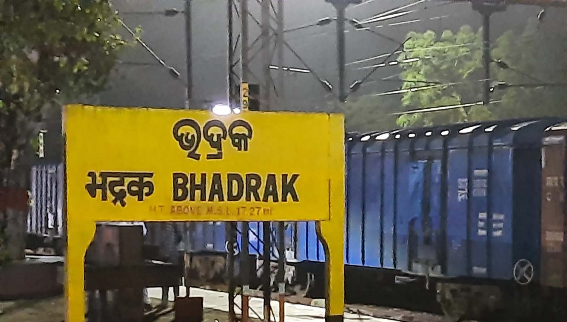 ଭଦ୍ରକରେ ୮ ଘଣ୍ଟିଆ ବନ୍ଦ ପାଳନ, ଜାଣନ୍ତୁ କାହିଁକି? 