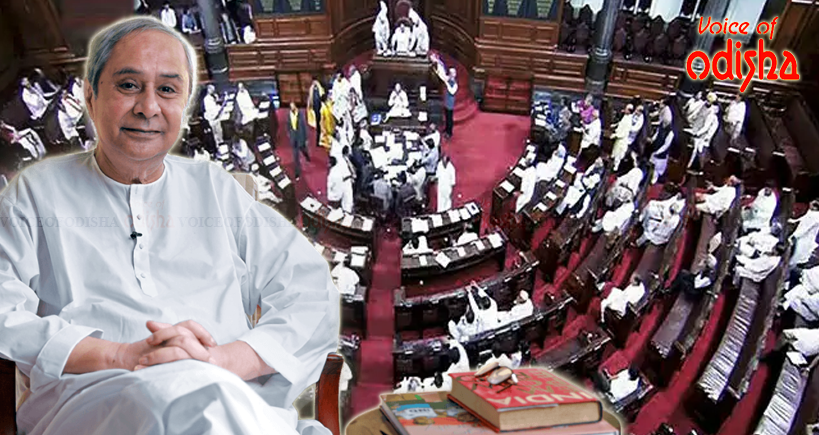 ରାଜ୍ୟସଭାରେ ମୁଖ୍ୟମନ୍ତ୍ରୀଙ୍କୁ ପ୍ରଶଂସା