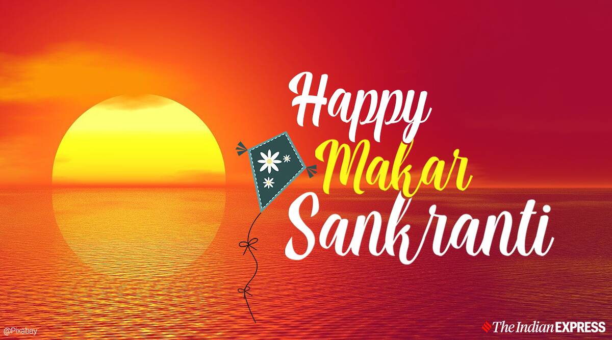 ମକର ସଂକ୍ରାନ୍ତିରୁ ବକର ହୁଏ ଦିନ 