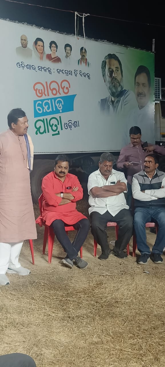 ହାତ୍‌‌ ସେ ହାତ୍‌ ଯୋଡ଼ୋ କାର୍ୟ୍ୟକ୍ରମ ଲାଗି କଟକ ଜିଲ୍ଲା କଂଗ୍ରେସ ପକ୍ଷରୁ ୧୭ ପର୍ୟ୍ୟବେକ୍ଷକ ନିଯୁକ୍ତ